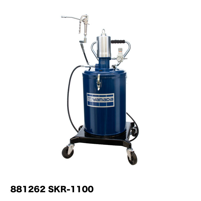 SKR-1100.jpg